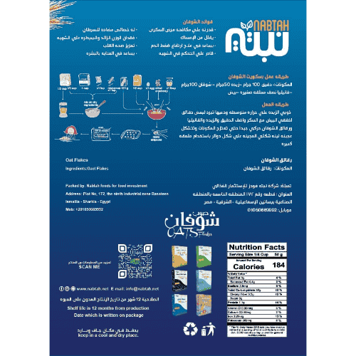 منتج