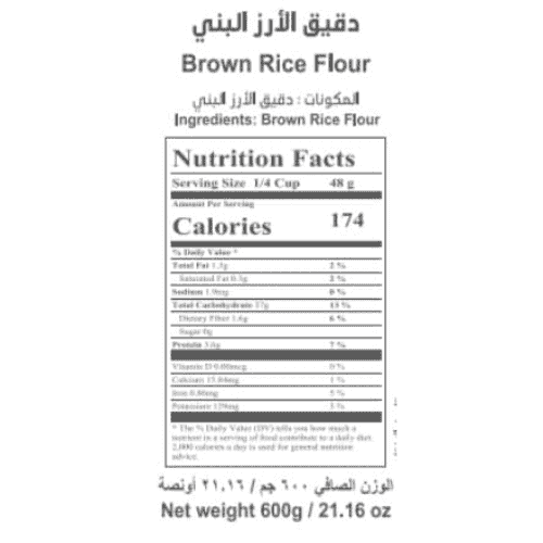 منتج