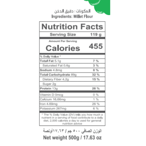 منتج
