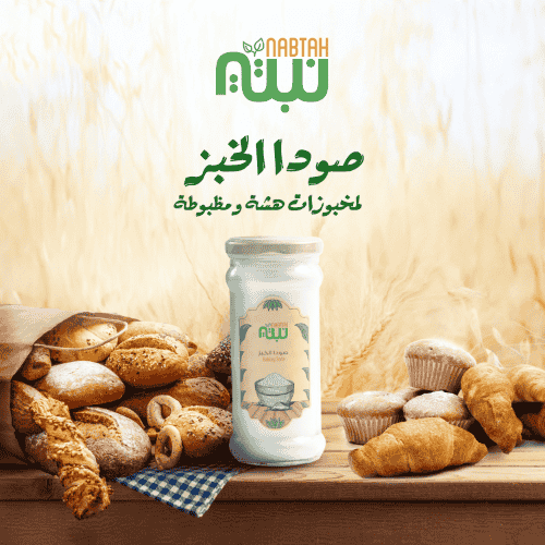 منتج