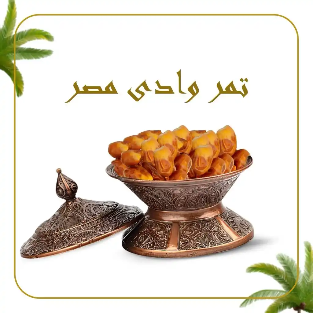منتج