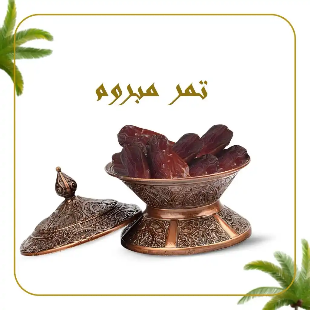 منتج
