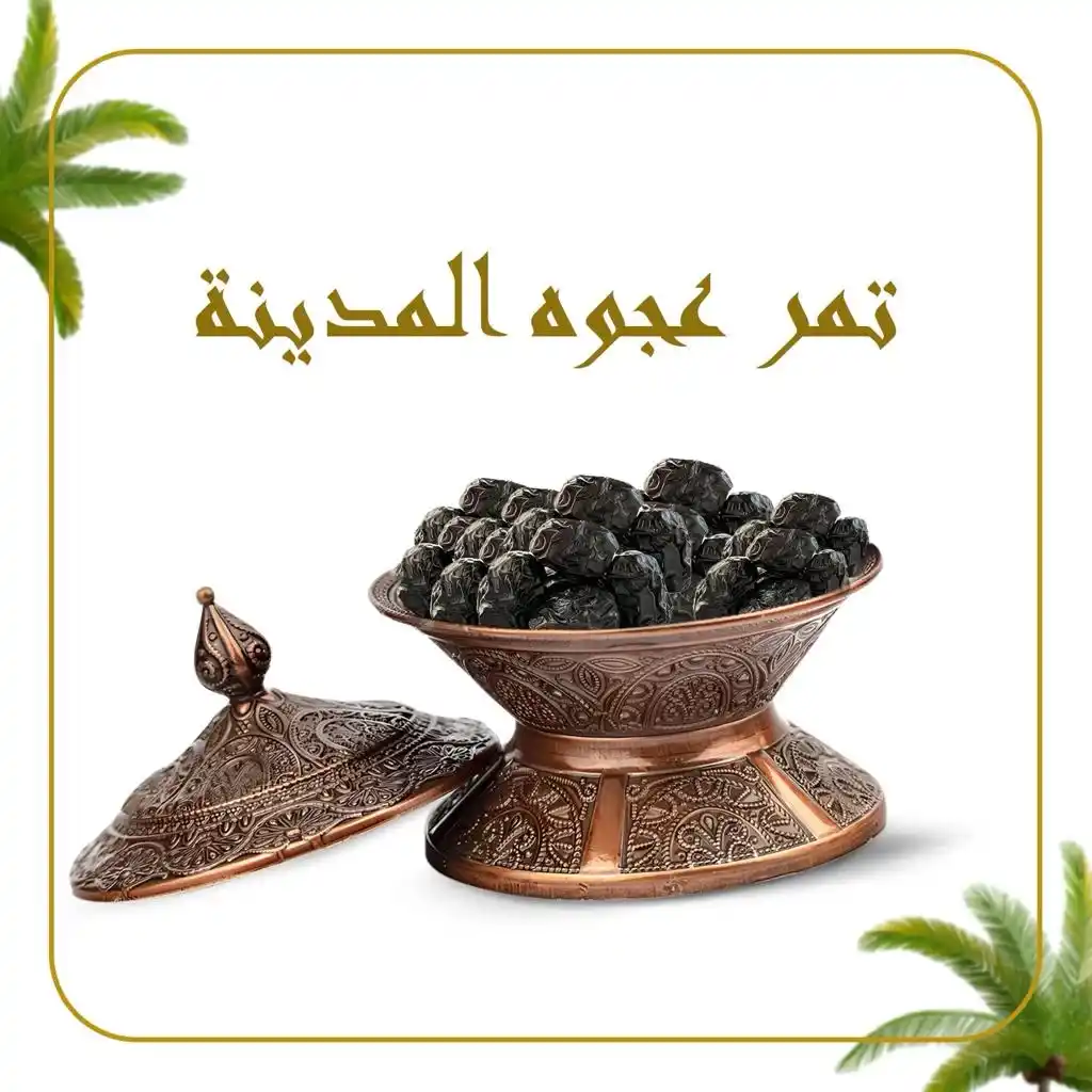 منتج