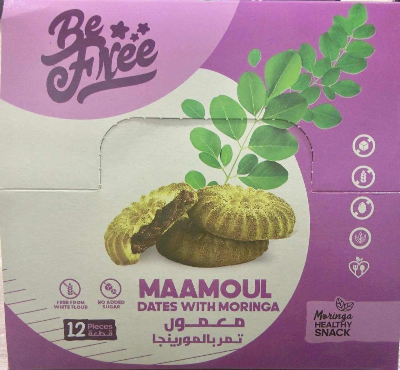 منتج