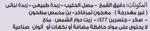 منتج
